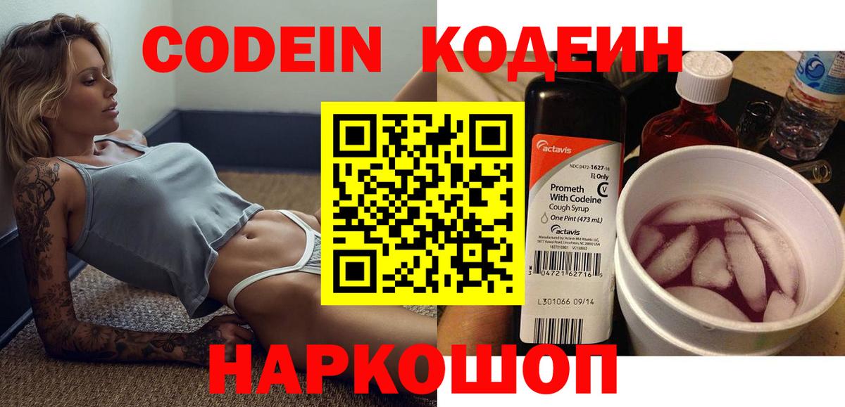 Иваново  Экстази  Cocaine  Меф   Вход с VPN  ГАШ  Бошки Шишки 