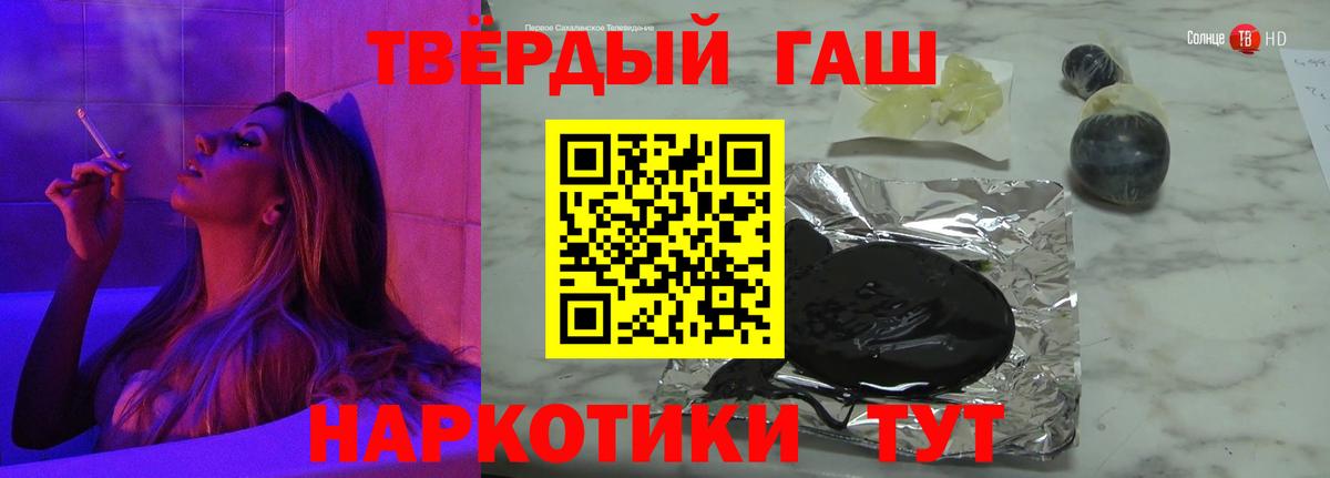 Гашиш Premium  Вход с VPN  Иваново  ГАШ  ГАШ AMNESIA HAZE 