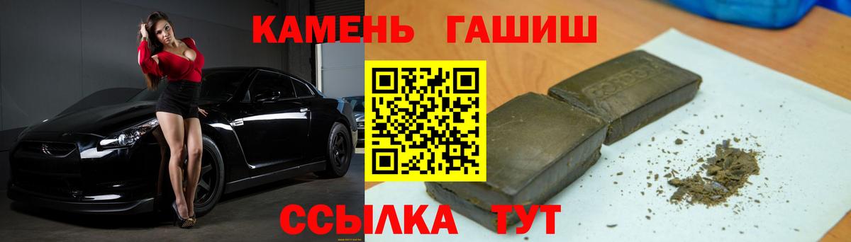 ГАШИШ Ice-O-Lator Иваново