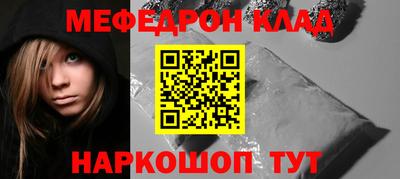 сатива Можайск