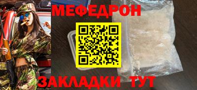 молекула духа Можга