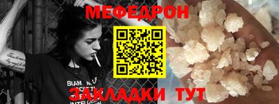 сатива Можайск