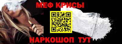 молекула духа Можга