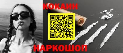 молекула духа Можга
