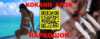 сатива Можайск