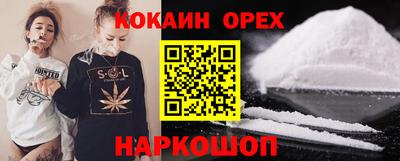 сатива Можайск