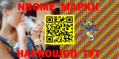 молекула духа Можга
