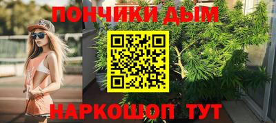 MESCALINE Саяногорск