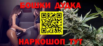 молекула духа Можга
