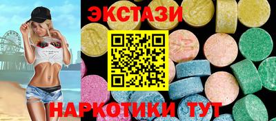 сатива Можайск