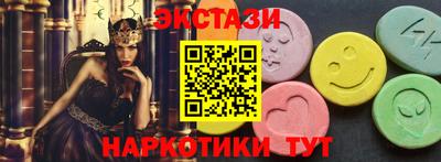 молекула духа Можга
