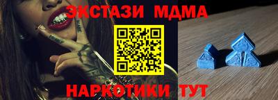 молекула духа Можга