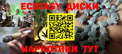молекула духа Можга