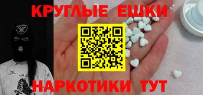 молекула духа Можга