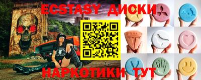 молекула духа Можга
