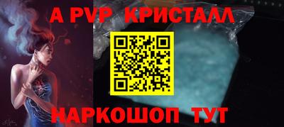 молекула духа Можга