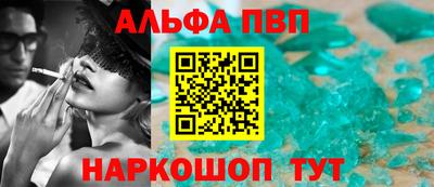 индика Сафоново