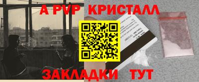 сатива Можайск