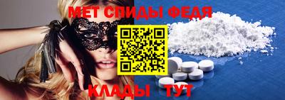 амфетамин Саянск