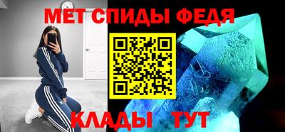 молекула духа Можга