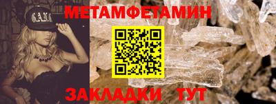сатива Можайск