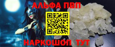 сатива Можайск