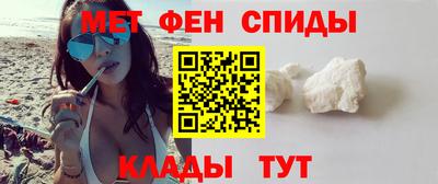молекула духа Можга