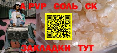 молекула духа Можга