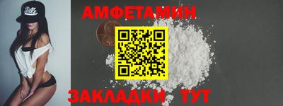 сатива Можайск