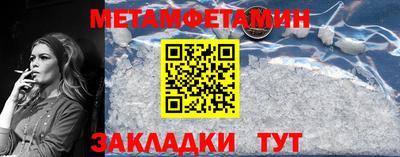 сатива Можайск