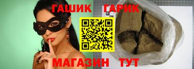 сатива Можайск