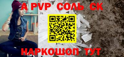 молекула духа Можга