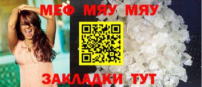 молекула духа Можга