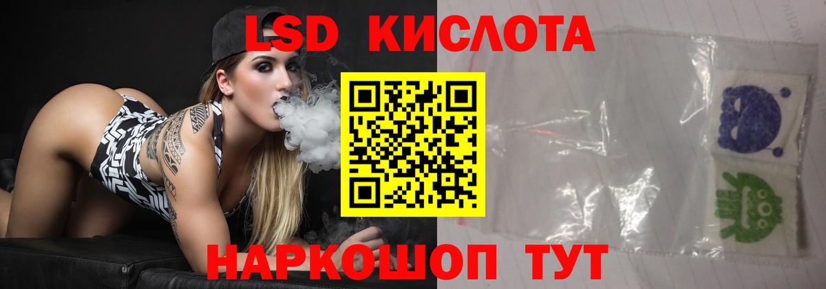 Иваново  ЛСД экстази ecstasy  Вход с VPN  LSD-25 экстази кислота 