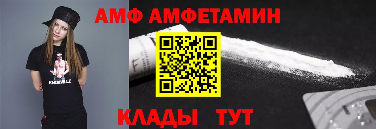 Метамфетамин пудра Иваново