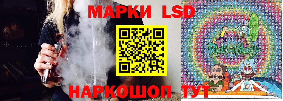 Марки 25I-NBOMe 1,5мг Иваново