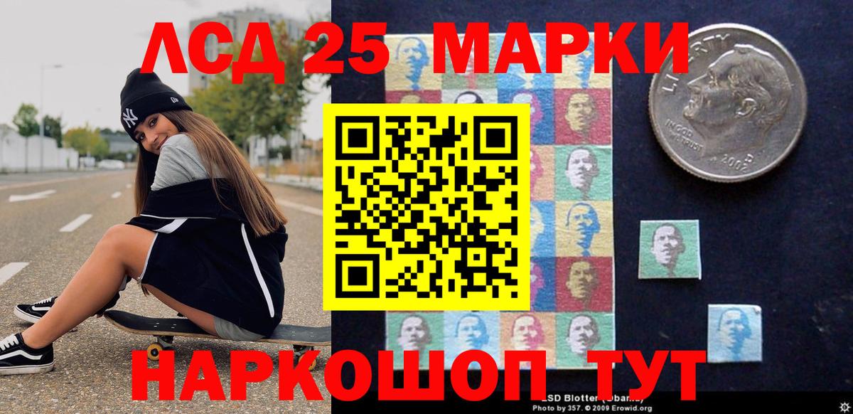 купить наркотики цена  Марки NBOMe 1,5мг  Иваново  Вход с VPN  Марки NBOMe 1,5мг  Марки 25I-NBOMe 