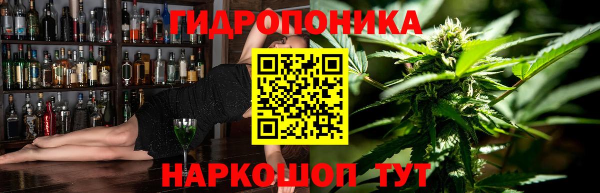 Канабис план Иваново