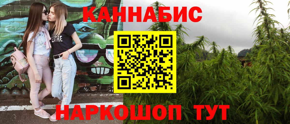 Шишки марихуана план  Канабис ГИДРОПОН  Вход с VPN  Шишки марихуана OG Kush  Иваново 